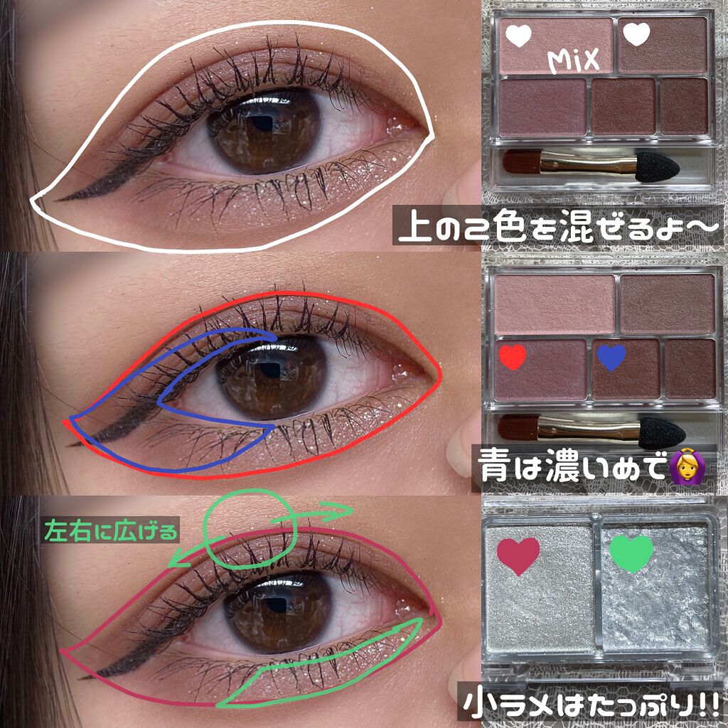 クイックラッシュカーラー/キャンメイク/マスカラ下地を使ったクチコミ（2枚目）