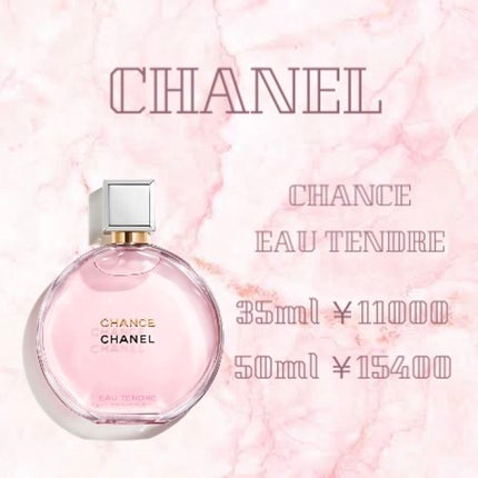 チャンス オー タンドゥル オードゥ トワレット(ヴァポリザター)/CHANEL/香水(レディース)を使ったクチコミ(1枚目)