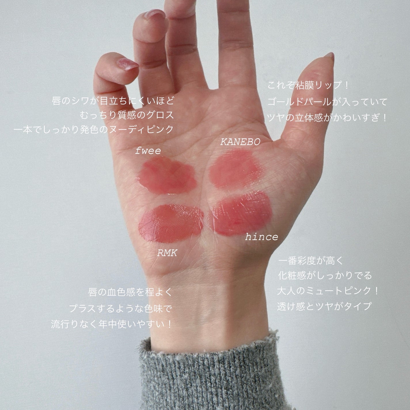 RMK リクイド リップカラー/RMK/口紅を使ったクチコミ(2枚目)