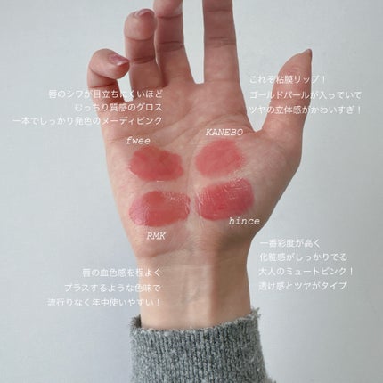 RMK リクイド リップカラー/RMK/口紅を使ったクチコミ(2枚目)