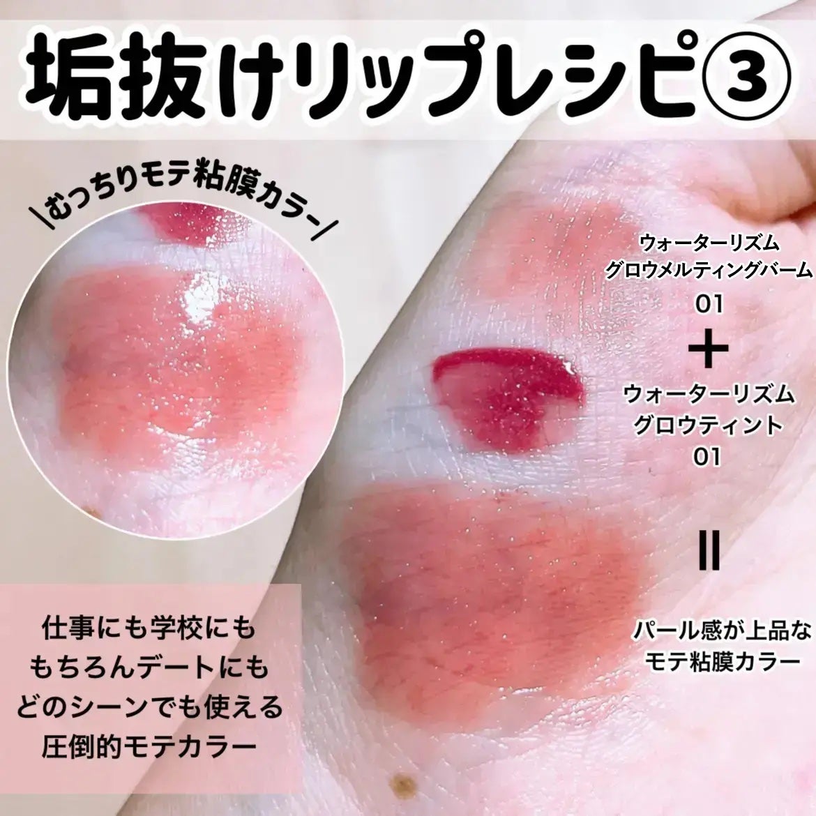 ウォーターリズムグロウティント/TIRTIR(ティルティル)/リップティントを使ったクチコミ(5枚目)