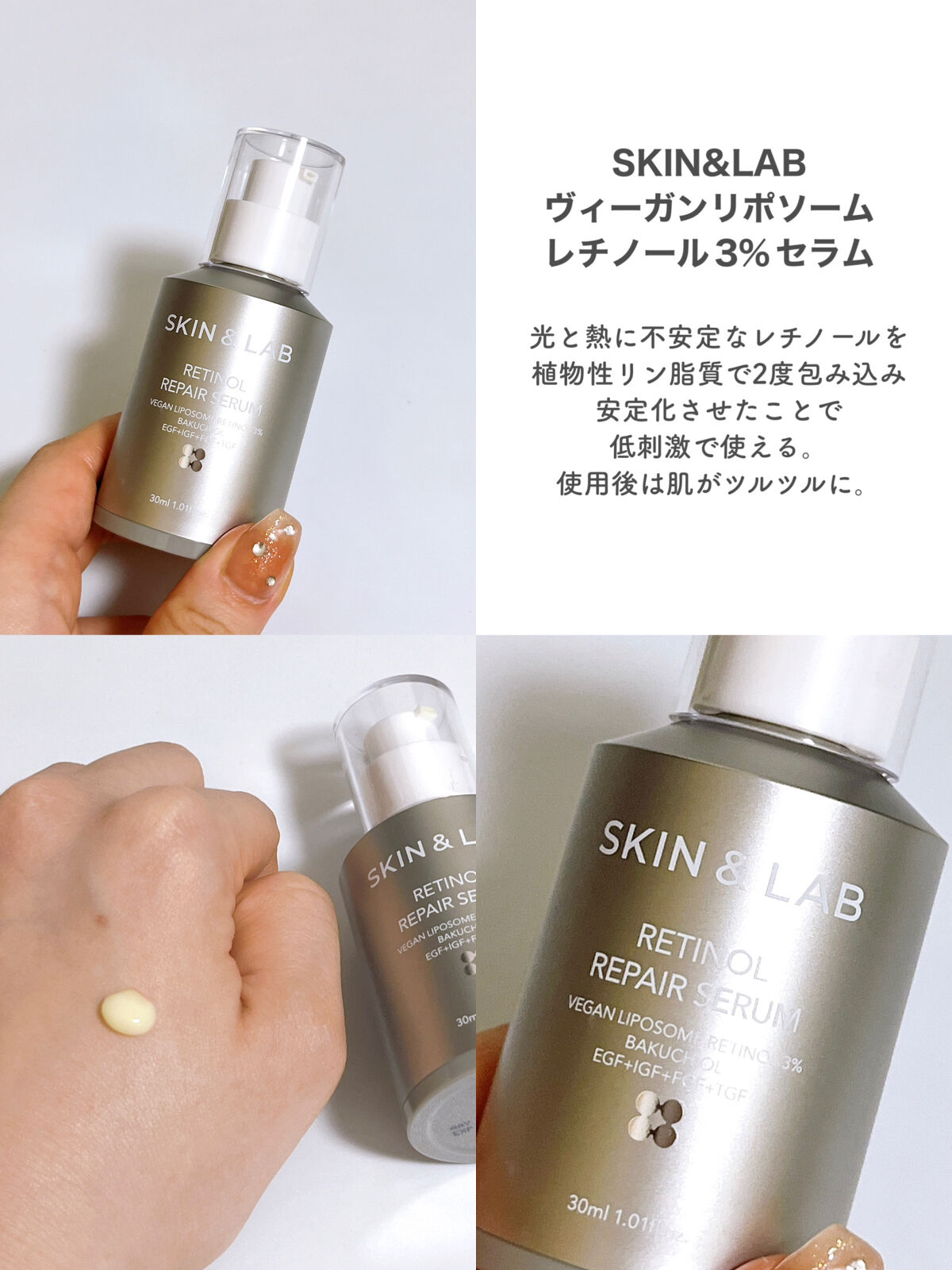 を使ったクチコミ（3枚目）