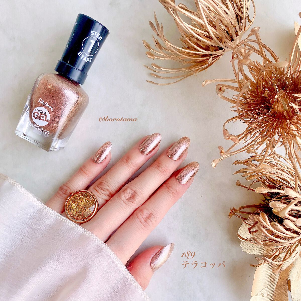 マキシマムグロウ/サリーハンセン/ネイルオイル・トリートメントを使ったクチコミ（3枚目）