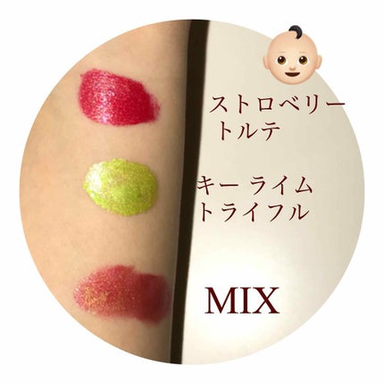 オー,スウィーティー リップカラー/M・A・C/リップグロスを使ったクチコミ(2枚目)