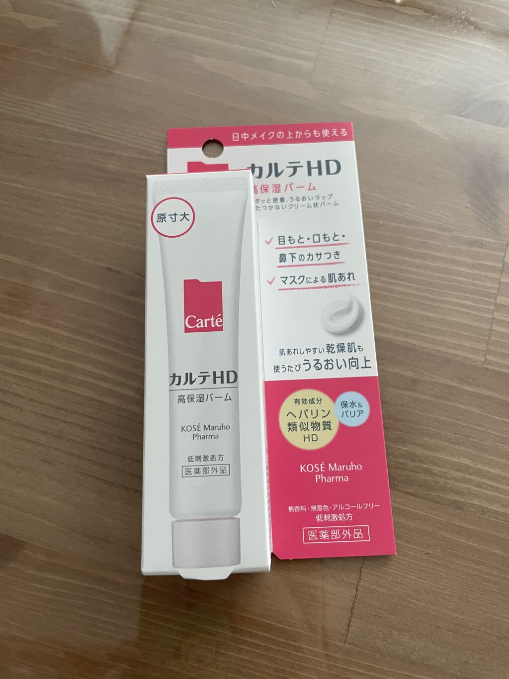 モイスチュア バーム/カルテHD/フェイスバームを使ったクチコミ（1枚目）