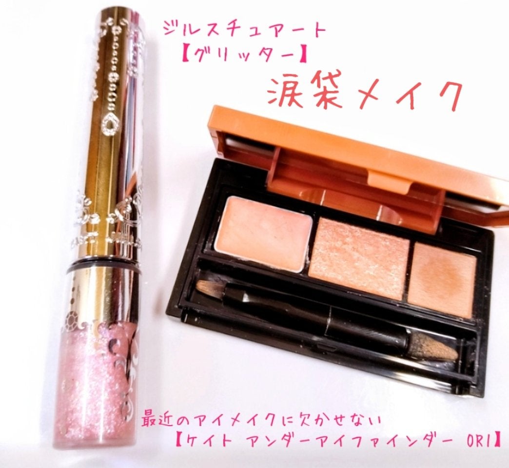 マイトーンクチュール/キャンメイク/メイクアップキットを使ったクチコミ(3枚目)