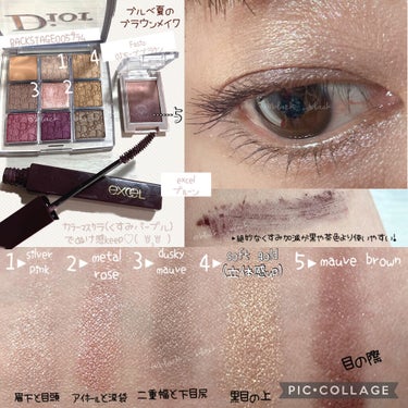 ディオール バックステージ アイ パレット/Dior/パウダーアイシャドウを使ったクチコミ（1枚目）