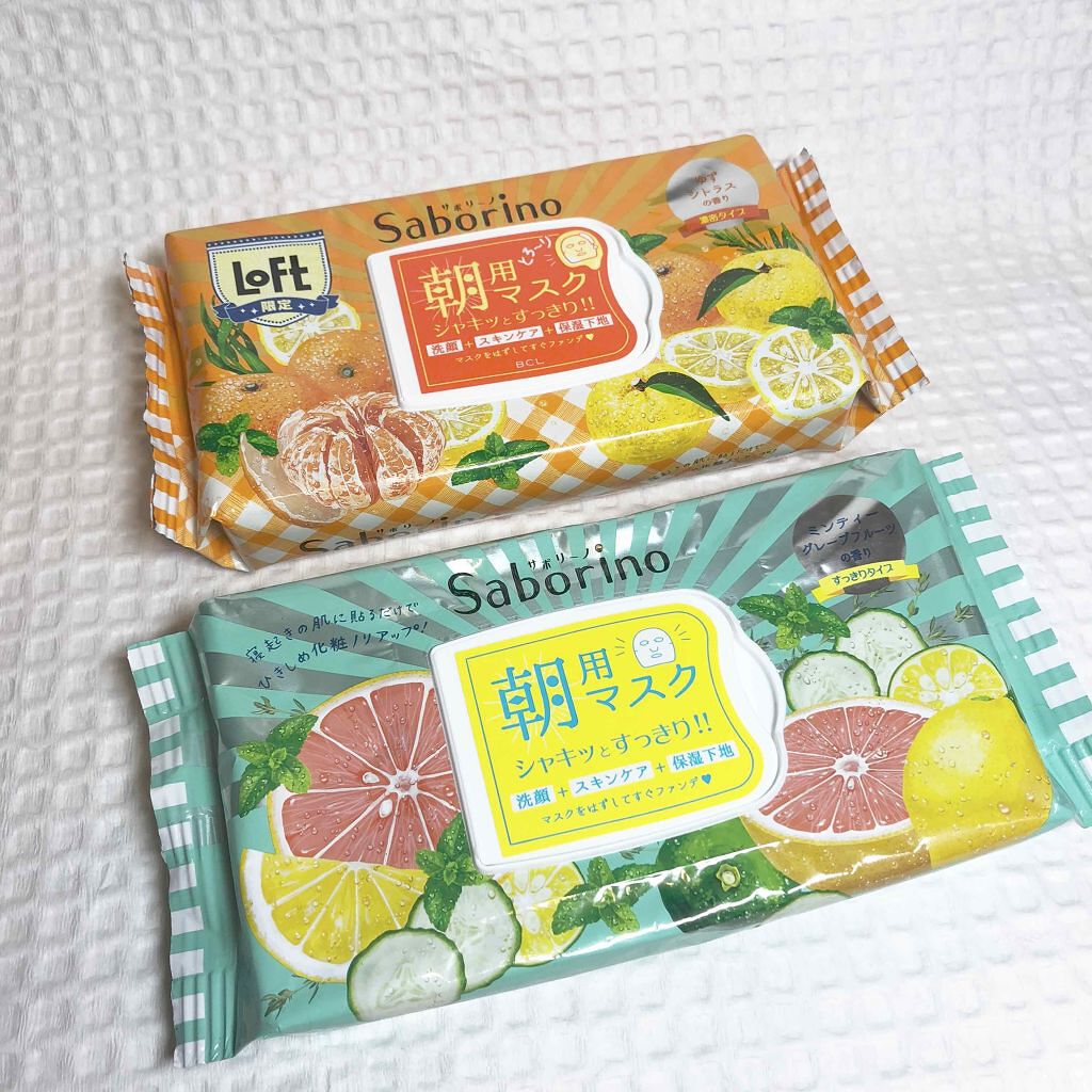 目ざまシート 爽やか果実のすっきりタイプ/サボリーノ/シートマスク・パックを使ったクチコミ(1枚目)