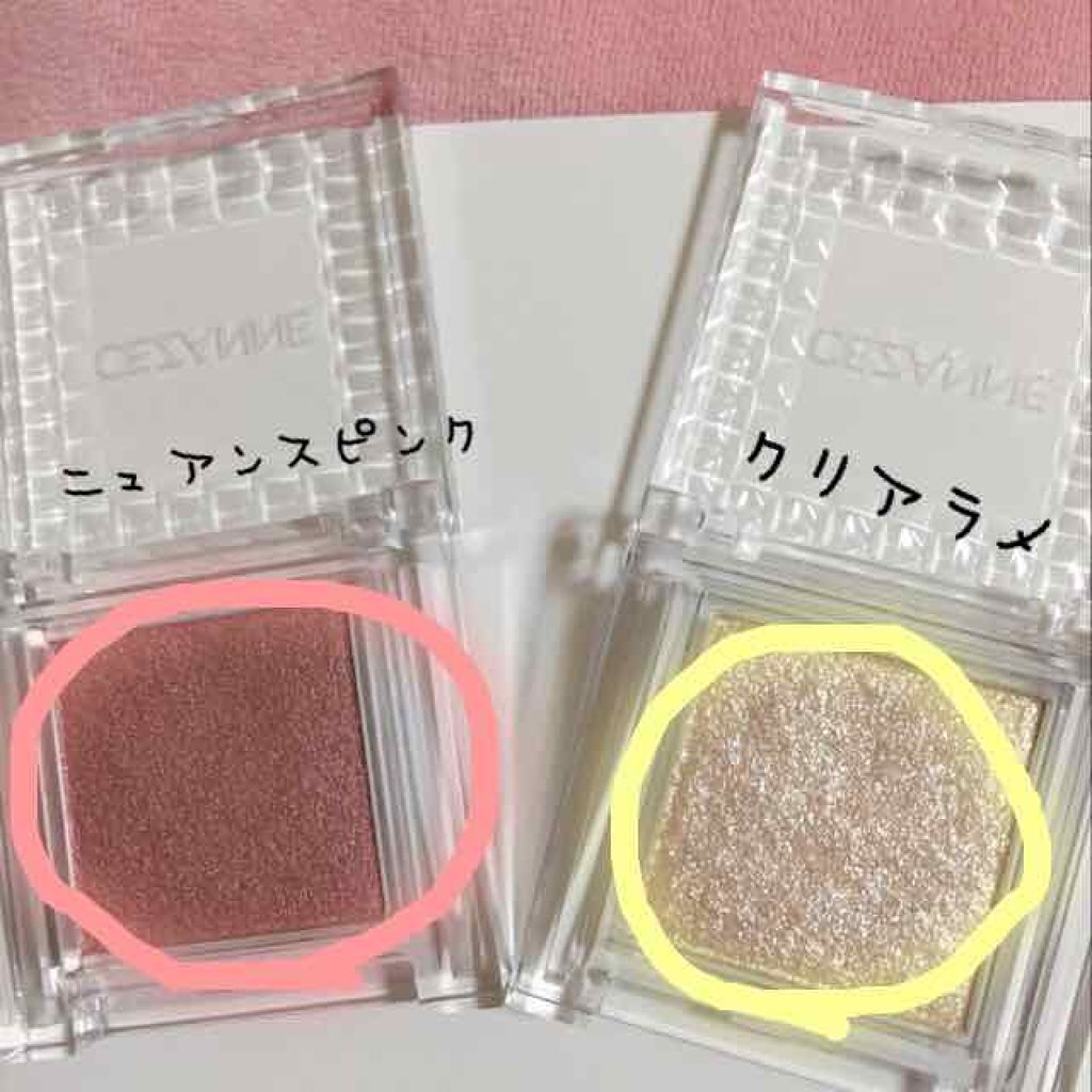 シングルカラーアイシャドウ/CEZANNE/単色アイシャドウを使ったクチコミ(1枚目)