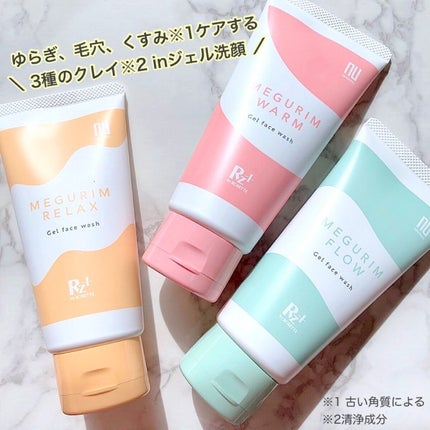 MEGURIM RELAX/MEGURIM by Rz+ /その他洗顔料を使ったクチコミ(1枚目)