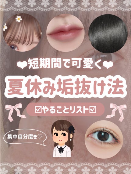 ネイルベッドオイル/アンドネイル/ネイルオイル・トリートメントを使ったクチコミ(1枚目)