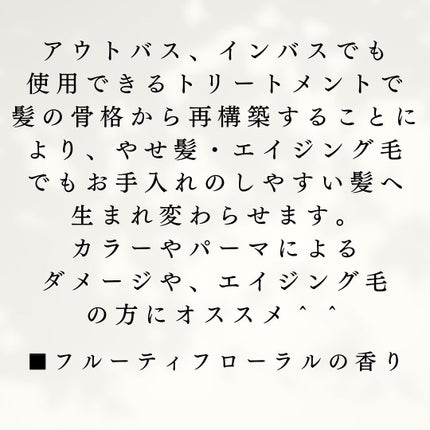 リケラエマルジョン/リトルサイエンティスト/ヘアミルクを使ったクチコミ(2枚目)