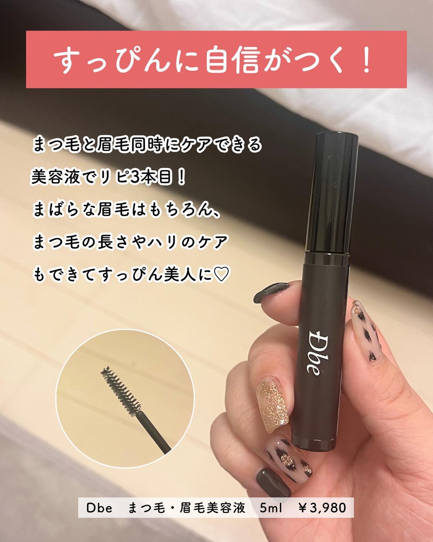 ティルティル マイグロウリップオイル/TIRTIR(ティルティル)/リップオイルを使ったクチコミ(4枚目)