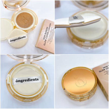 スキンバリアグロウカバークッション/Ongredients/クッションファンデーションを使ったクチコミ(6枚目)