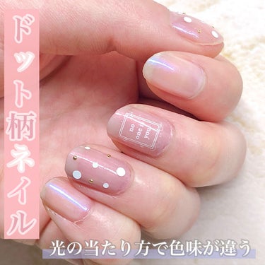 UR GLAM　COLOR NAIL SELECTION WT2＜オーロラカラー＞/U R GLAM/マニキュアを使ったクチコミ（1枚目）