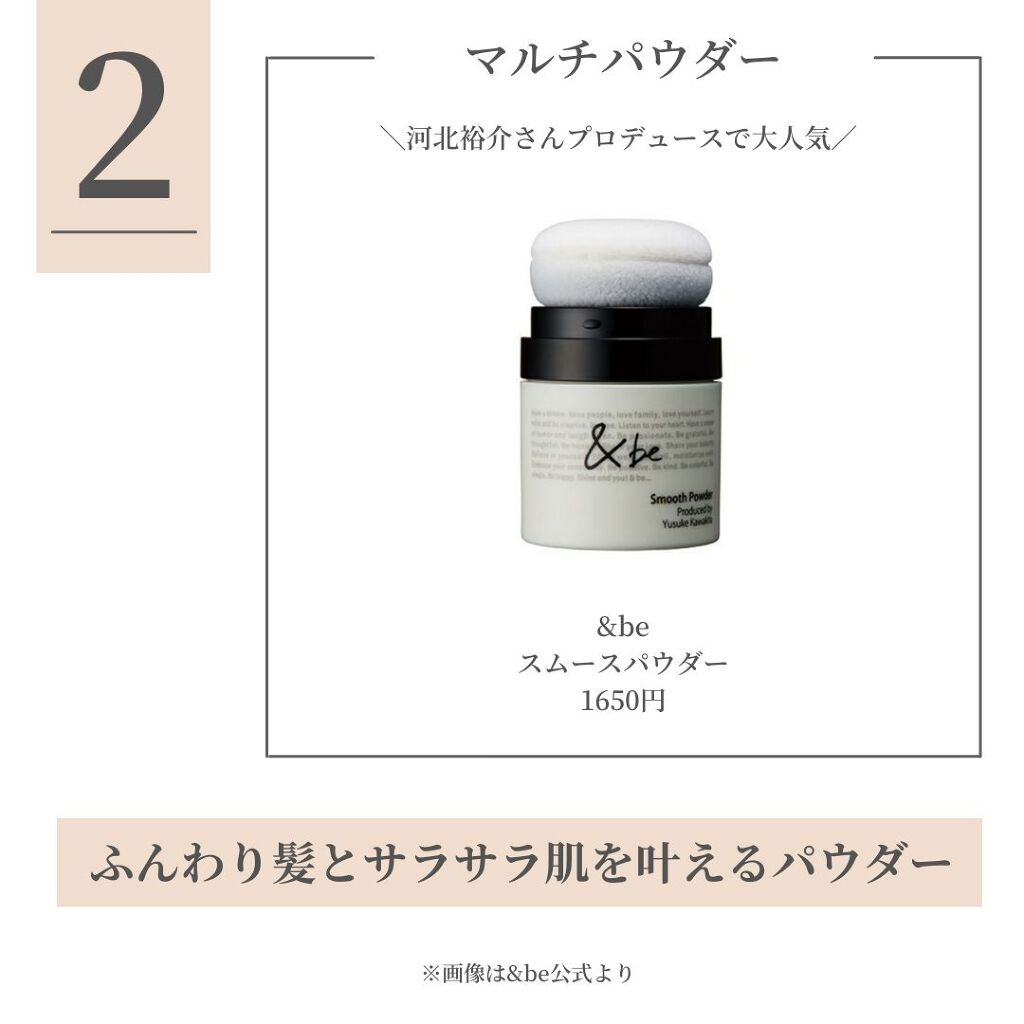 ビューティーチャージ ナイトスペリア/アトリックス/ハンドクリームを使ったクチコミ(3枚目)