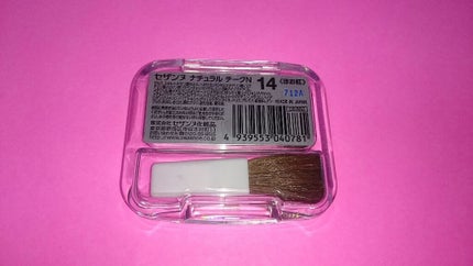 ナチュラル チークN/CEZANNE/パウダーチークを使ったクチコミ(2枚目)