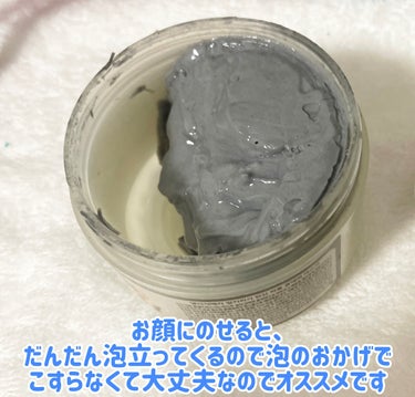 Carbonated Bubble Clay Mask/Elizavecca/洗い流すパック・マスクを使ったクチコミ（2枚目）
