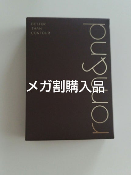 ベターザンコントゥア/rom&nd/シェーディングを使ったクチコミ(1枚目)