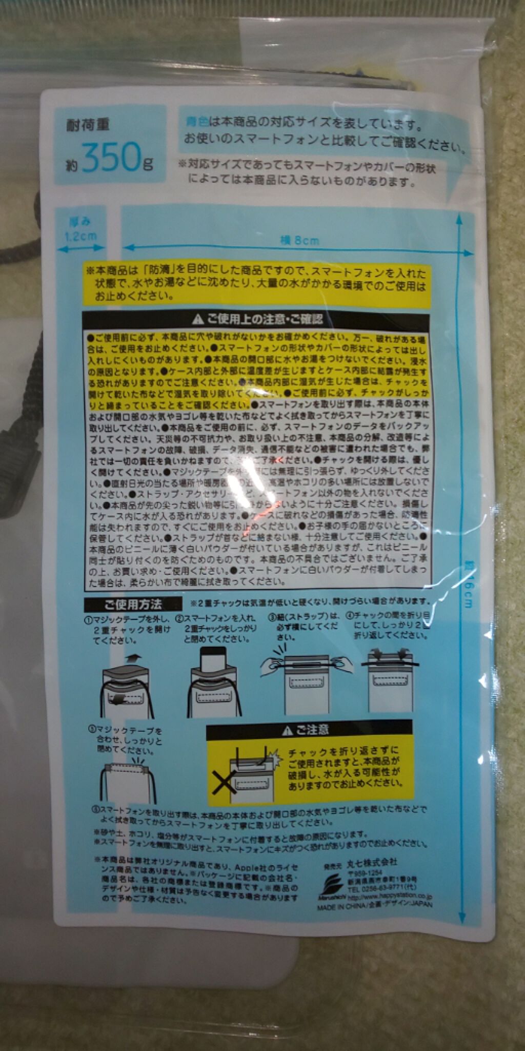 キャンドゥ購入品😄💞/キャンドゥ/その他を使ったクチコミ(2枚目)