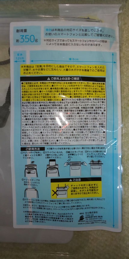 キャンドゥ購入品😄💞/キャンドゥ/その他を使ったクチコミ(2枚目)