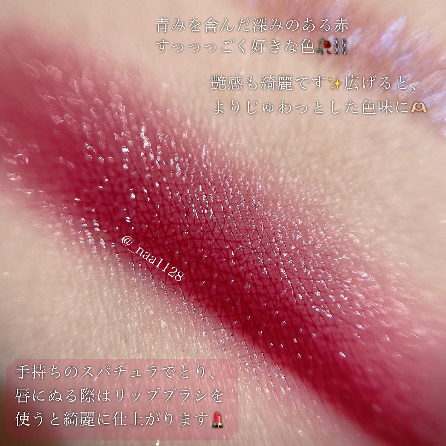 を使ったクチコミ（3枚目）