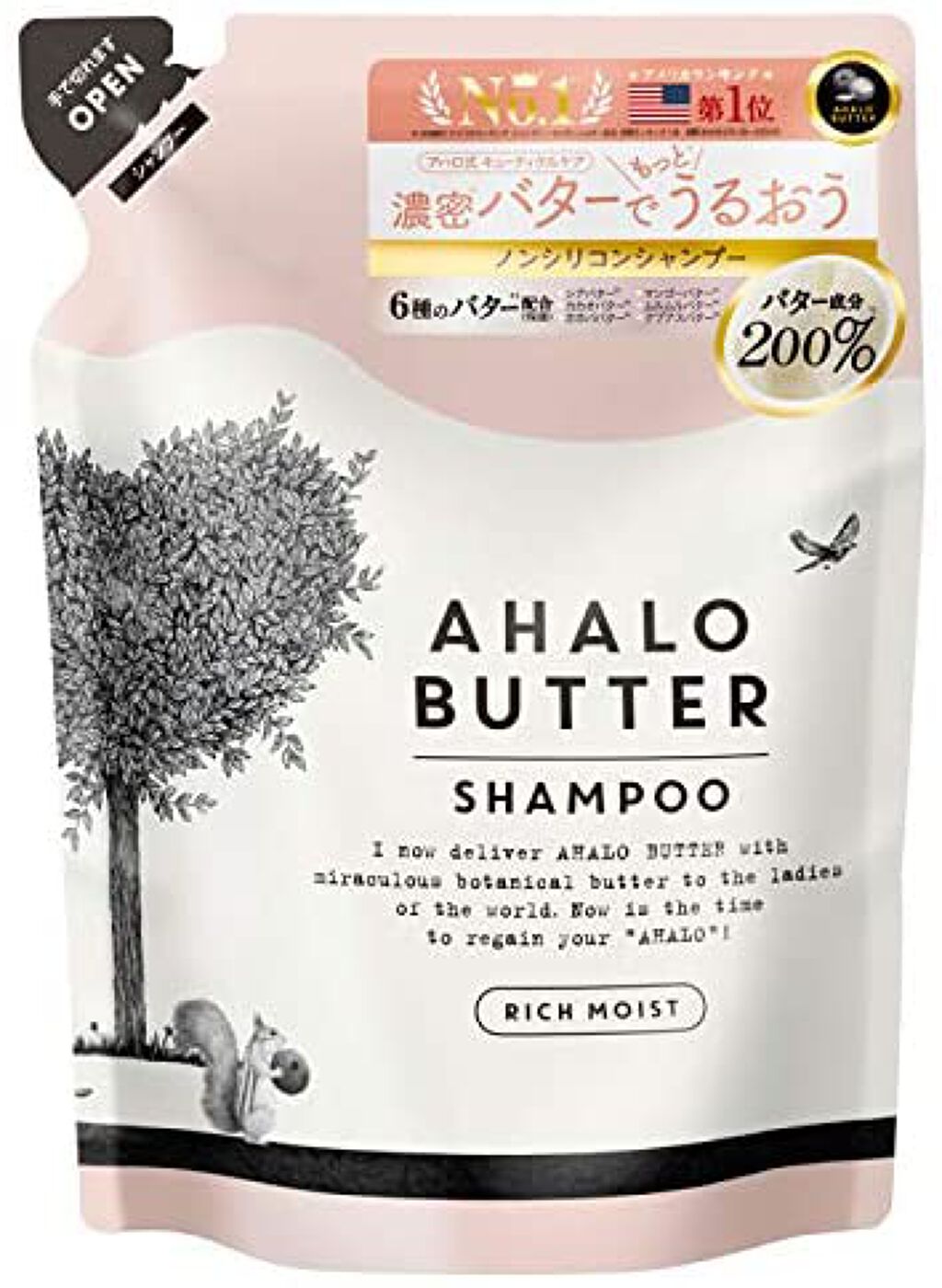 リッチモイスト バターとメープルシロップのモコモコ泡のシャンプー/バターとヨーグルトのとろとろトリートメント シャンプー(詰替え)