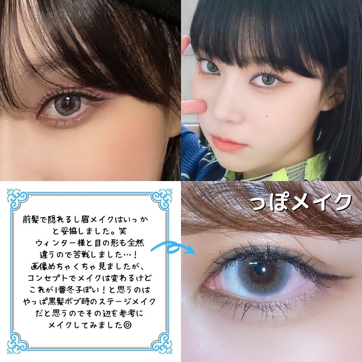 LIL MOON 1day ウォーターウォーター/LILMOON/ワンデー（１DAY）カラコンを使ったクチコミ（2枚目）