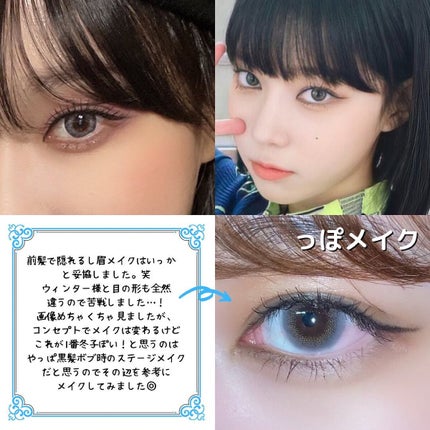 LIL MOON 1day/LILMOON/ワンデー(1DAY)カラコンを使ったクチコミ(2枚目)