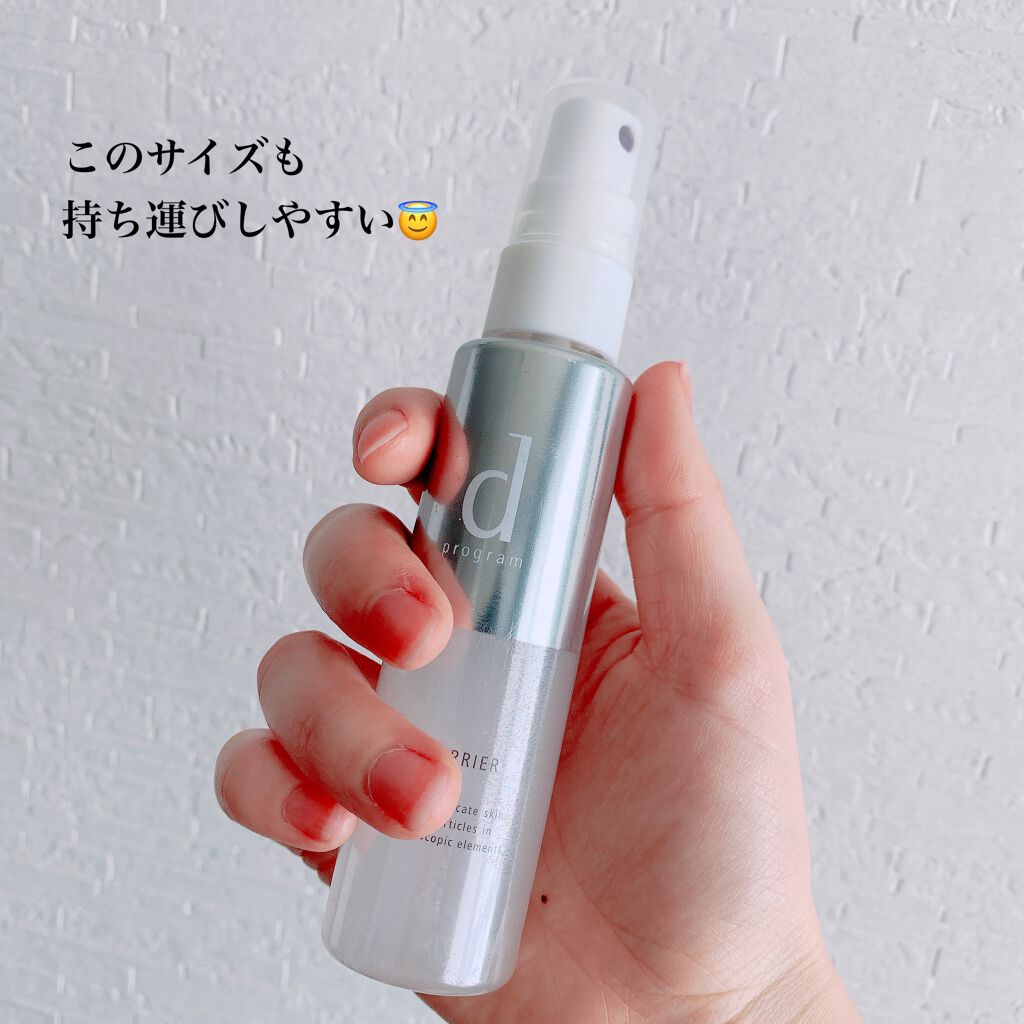 アレルバリア ミスト/d プログラム/ミスト状化粧水を使ったクチコミ(3枚目)