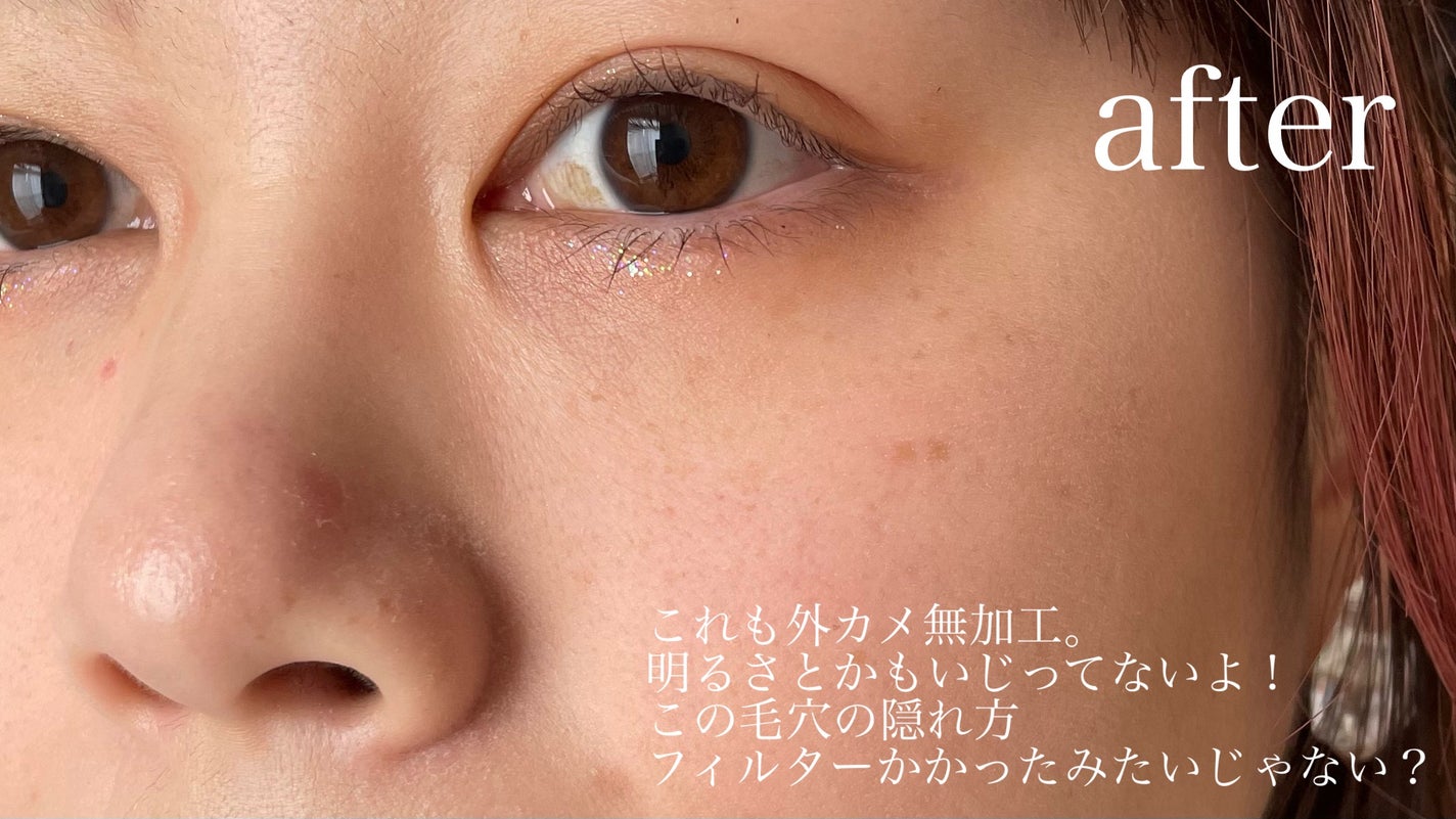 毛穴かくれんぼ下地/毛穴撫子/化粧下地を使ったクチコミ(4枚目)