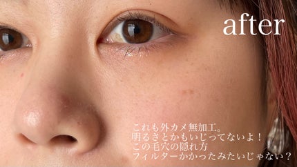 毛穴かくれんぼ下地/毛穴撫子/化粧下地を使ったクチコミ(4枚目)