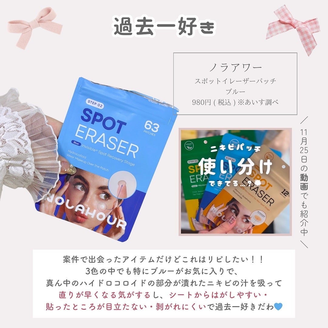 ãããðšðãããã©Ãã¬ãŒãªãŒã¡ã€ã¯ on LIPS ããã³ã¯å€§å¥œããªã€ãšãæ¥ãå³éžð·â¡12æã®ãæ°ã«å
¥ãã¢ã€ãã ãã¡..ãïŒ8æç®ïŒ