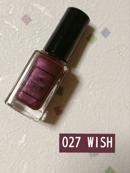 ネイルポリッシュ/ジュミートウキョウ/マニキュアを使ったクチコミ(4枚目)