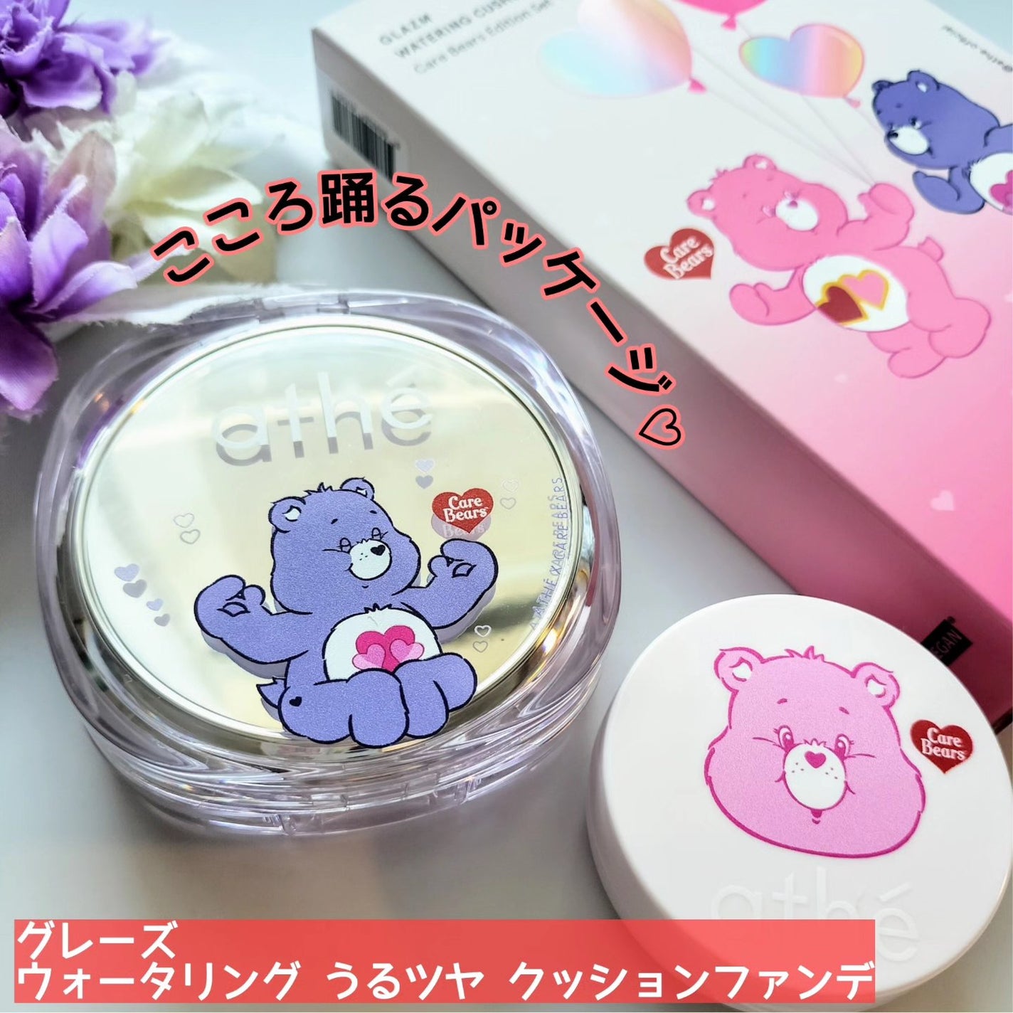 オーセンティック リップ バーム/athé/口紅を使ったクチコミ(2枚目)