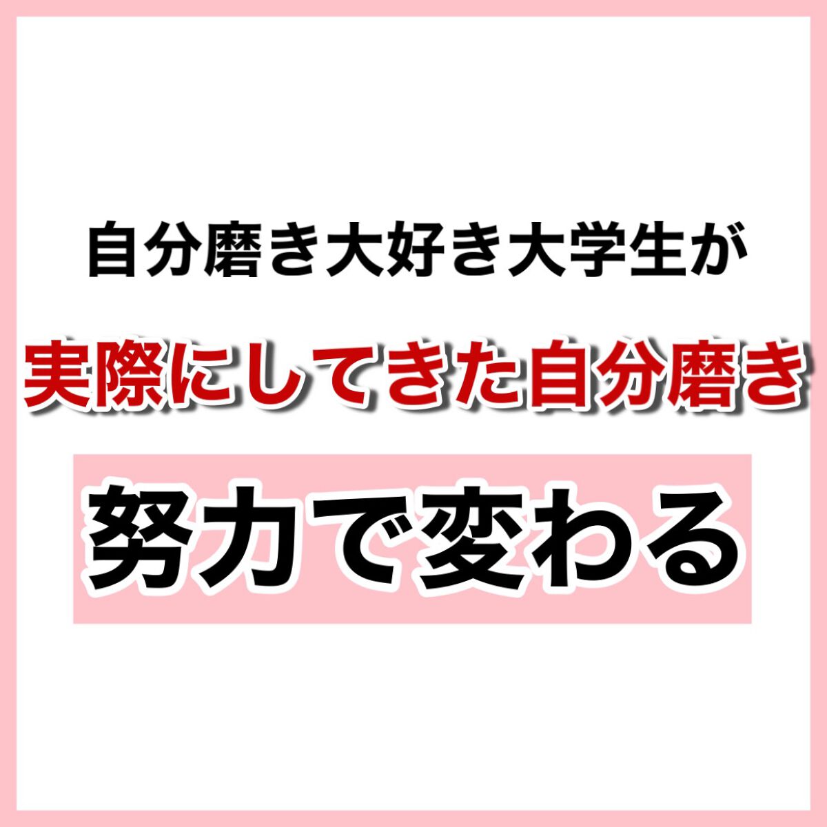 カールプロ SR/クレイツ/カールアイロンを使ったクチコミ(2枚目)