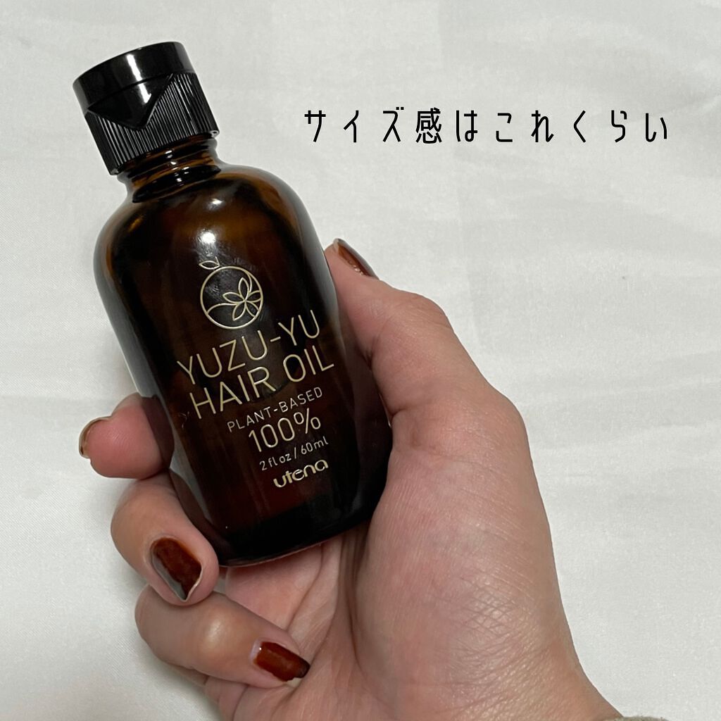 ヘアオイル/ゆず油/ヘアオイルを使ったクチコミ(2枚目)