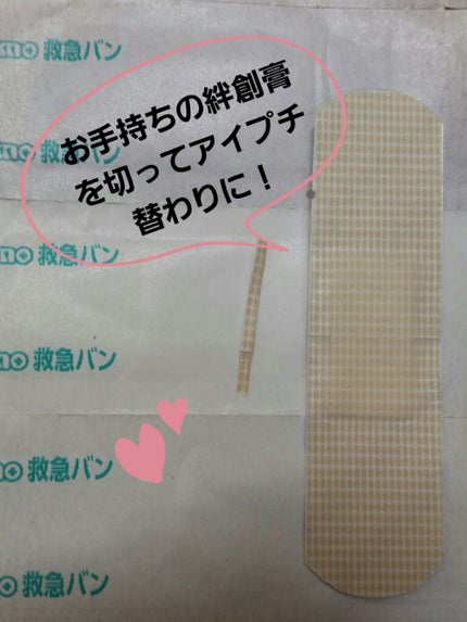 を使ったクチコミ(2枚目)