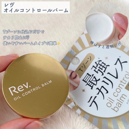 ラスティングマルチアイベース WP/キャンメイク/アイシャドウベースを使ったクチコミ(4枚目)