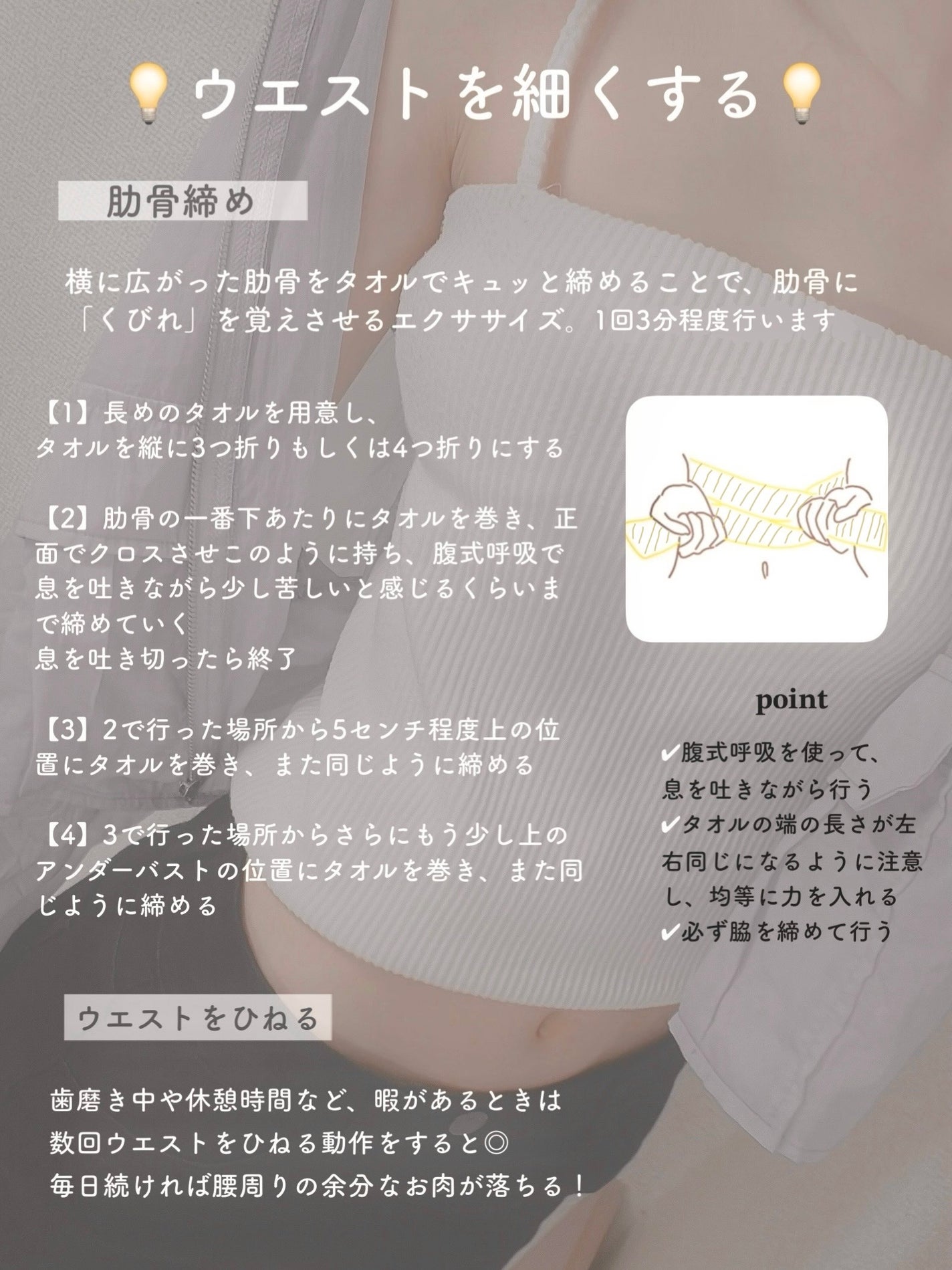 ナリスアップ ぐーぴたっ 豆乳おからビスケット/ぐーぴたっ/低糖質食品を使ったクチコミ(5枚目)