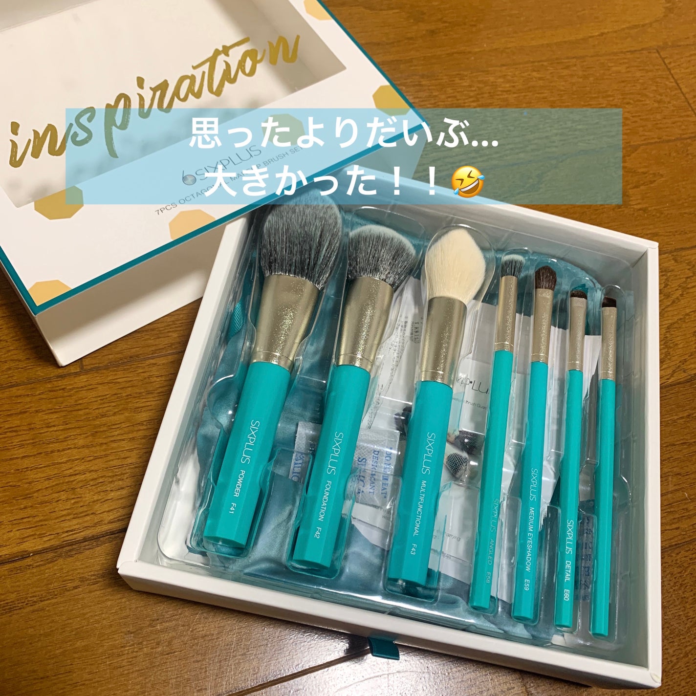 SIXPLUS 八角メイクブラシ7本セット—Inspiration シリーズ/SIXPLUS/メイクブラシを使ったクチコミ(2枚目)