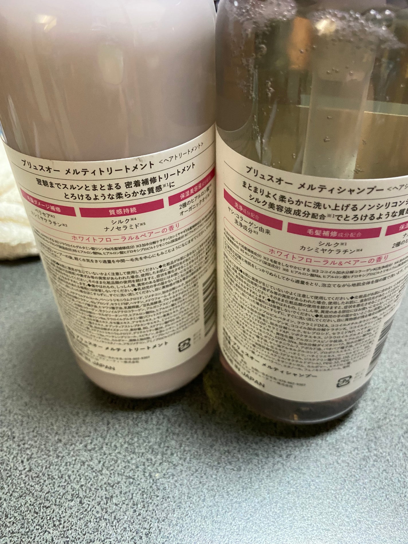 メロウシャンプー/メロウトリートメント/plus eau/市販シャンプーを使ったクチコミ(2枚目)