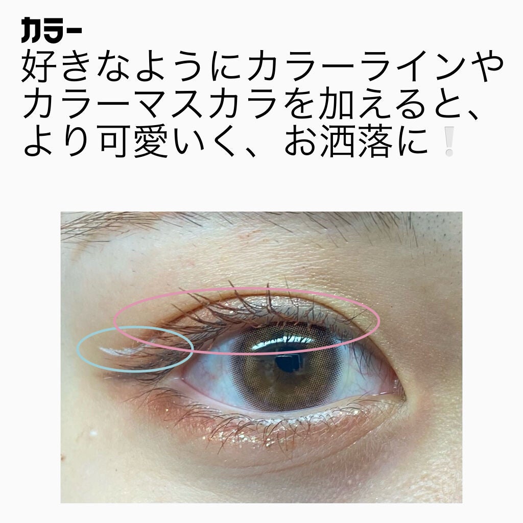 クリーミータッチライナー/キャンメイク/ジェルアイライナーを使ったクチコミ(3枚目)