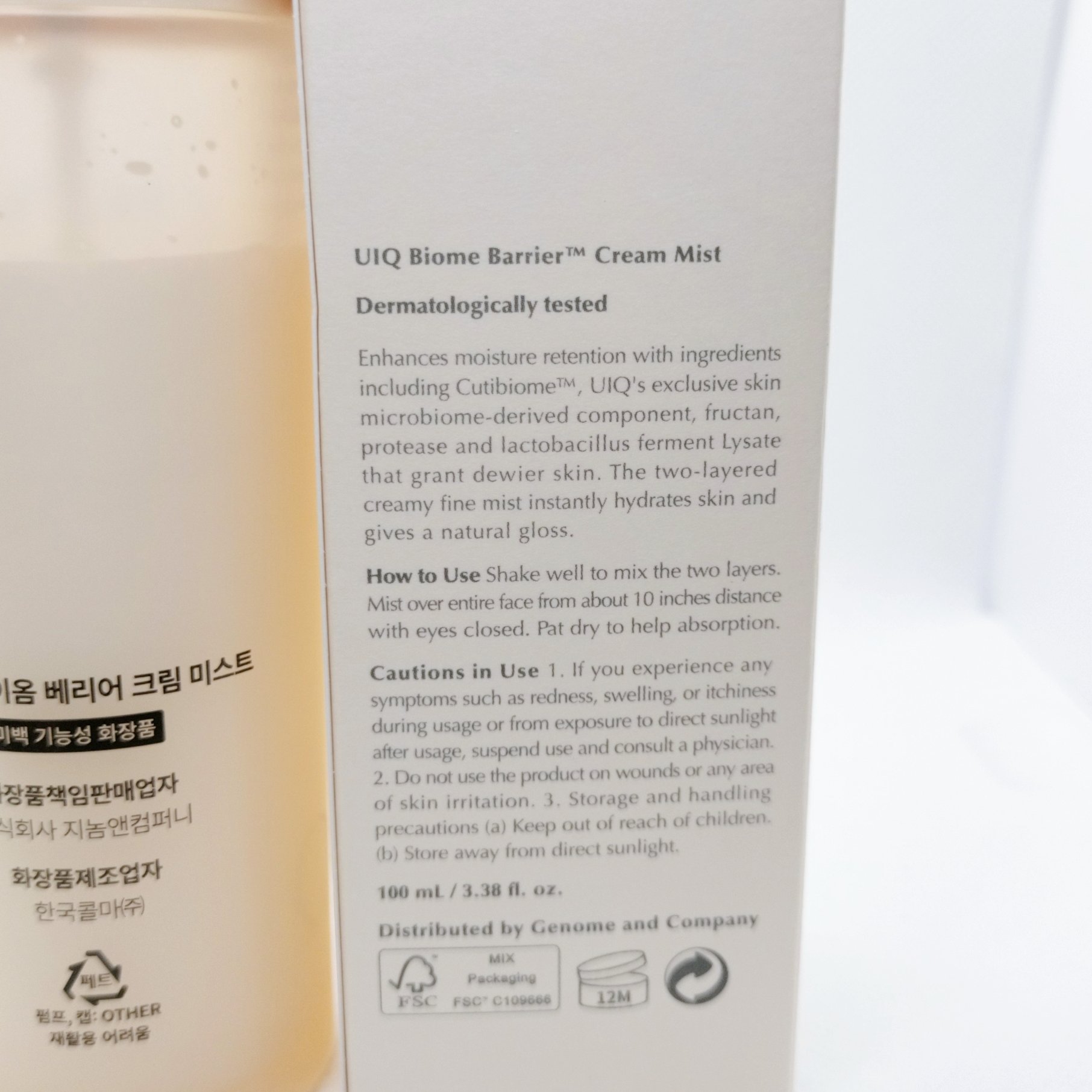 バイオームバリア クリームミスト/UIQ/ミスト状化粧水を使ったクチコミ（3枚目）