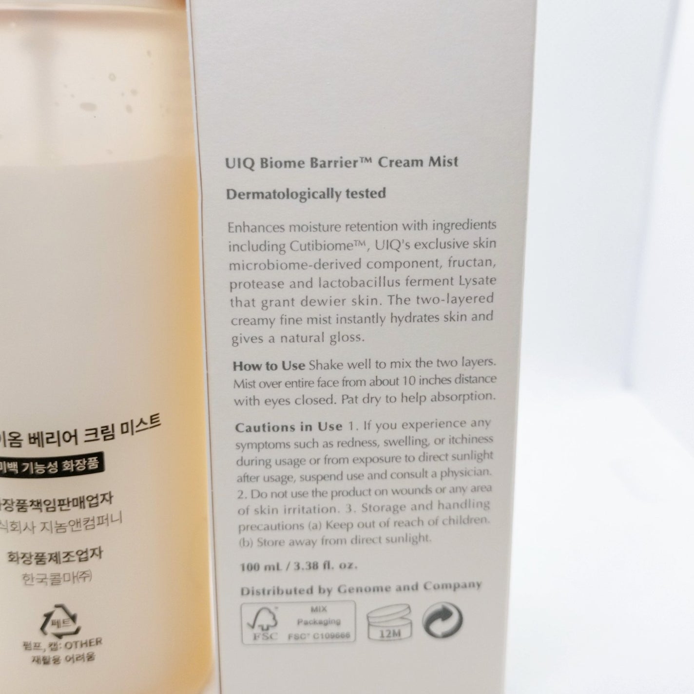 バイオームバリア クリームミスト/UIQ/ミスト状化粧水を使ったクチコミ(3枚目)