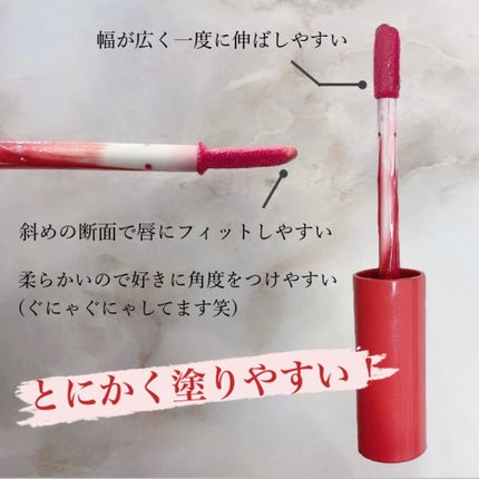 ウォータリーティントリップ/CEZANNE/リップティントを使ったクチコミ(2枚目)