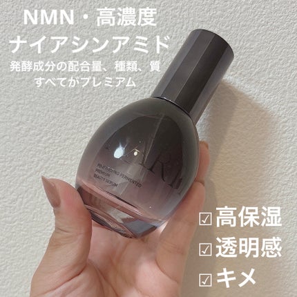 プレミアム高浸透発酵エッセンスセラム/NARTH/美容液を使ったクチコミ(2枚目)