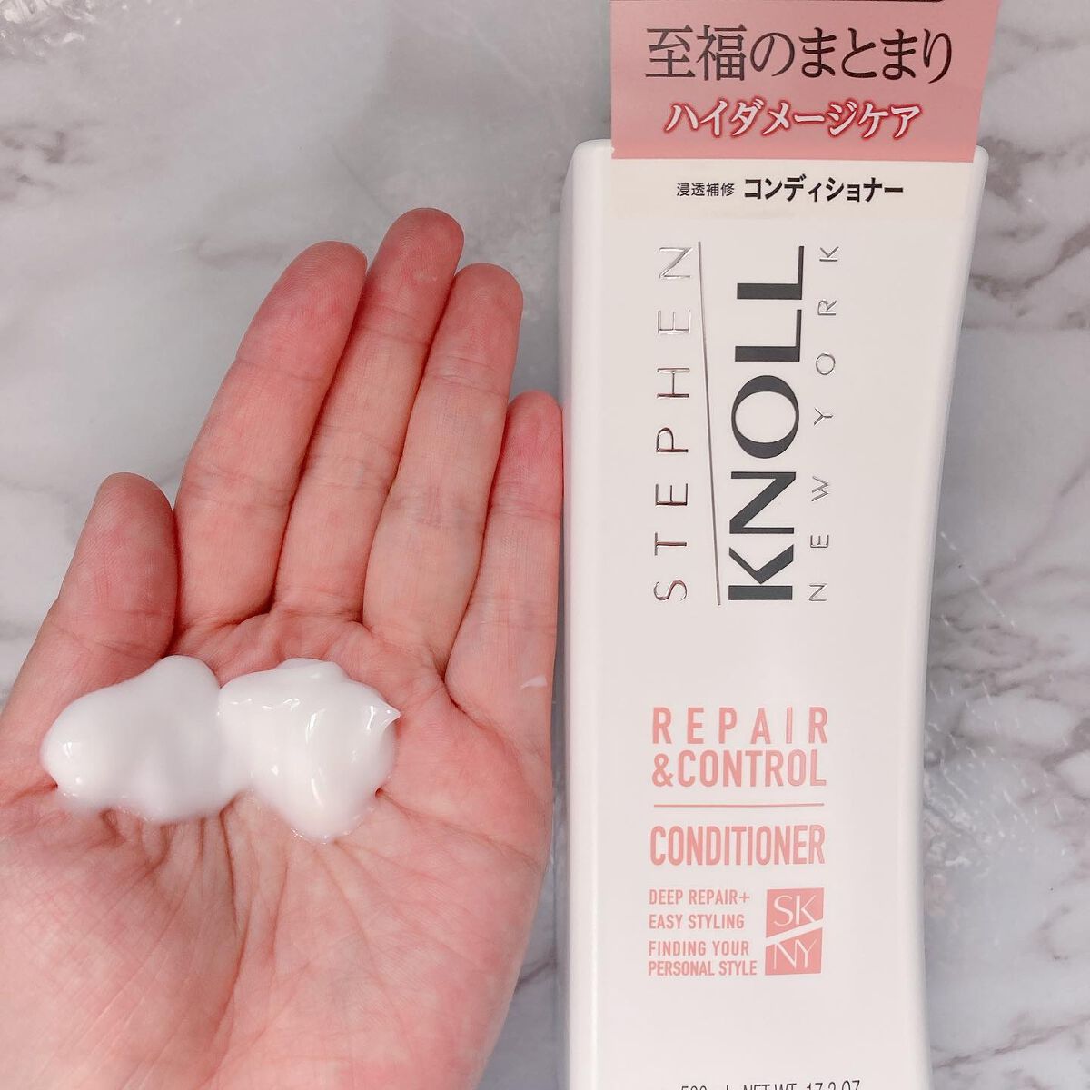 リペアコントロール シャンプー W/コンディショナー W コンディショナー本体 500ml/スティーブンノル ニューヨーク/市販シャンプーを使ったクチコミ（3枚目）