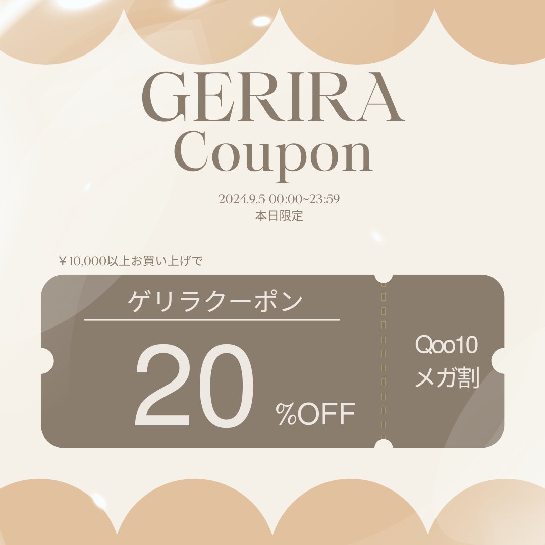 ＼⚡ゲリラクーポン発行中⚡／

本日限定で使える20％OFFクーポン！
メガ割クーポンと併用OKです🉐

Qoo10メガ割限定のお買い得商品をお見逃しなく💖

▼メディヒール公式ショップ
https://x.gd/hUBk5

#韓国コ