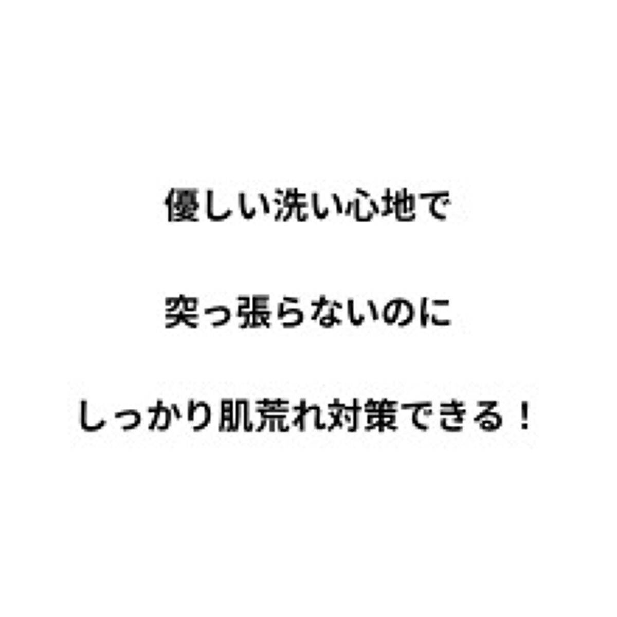 パーフェクトホイップ アクネケア/SENKA(専科)/洗顔フォームを使ったクチコミ(2枚目)
